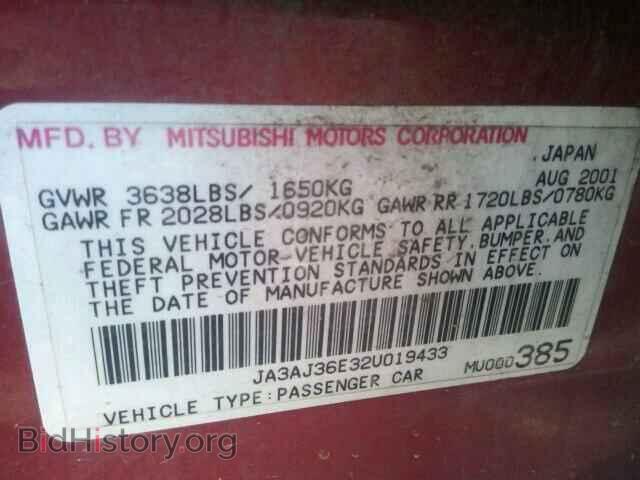 2002 MITSUBISHI LANCER - VIN: JA3AJ36E32U019433 - Photo 9