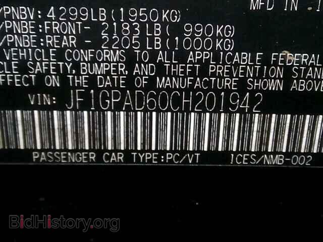 2012 SUBARU IMPREZA - VIN: JF1GPAD60CH201942 - Фото 10