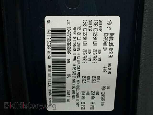 2006 DODGE CARAVAN - VIN: 1D4GP25R96B689002 - Фото 10