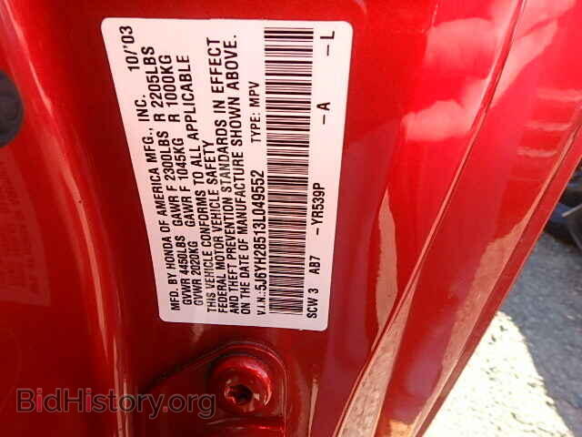 2003 HONDA ELEMENT - VIN: 5J6YH28513L049552 - Фото 10