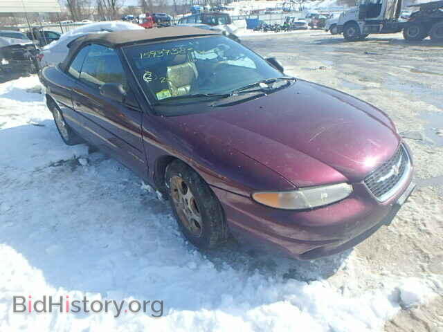 Фотография 3C3EL55H9XT582982 - CHRYSLER SEBRING 1999