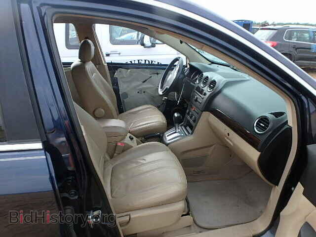 2008 SATURN VUE - VIN: 3GSCL33P08S574573 - Фото 5