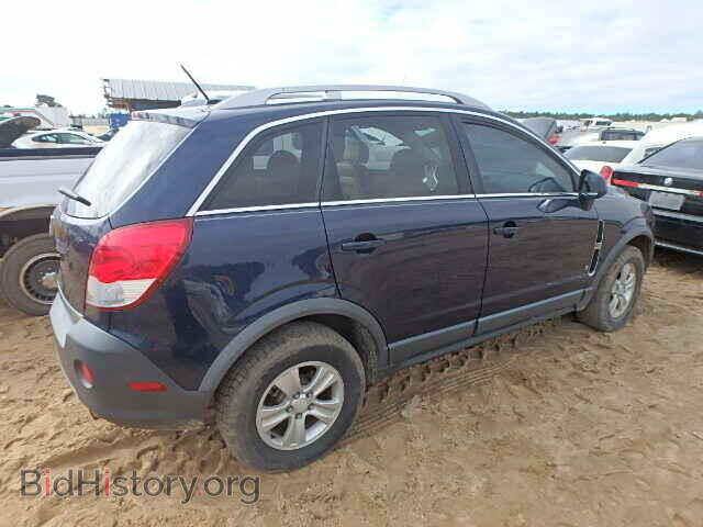 2008 SATURN VUE - VIN: 3GSCL33P08S574573 - Фото 9