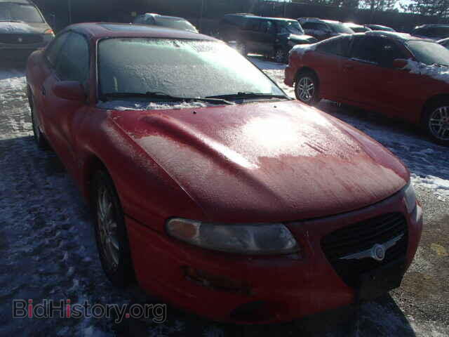 Фотография 4C3AU52N1YE114251 - CHRYSLER SEBRING 2000