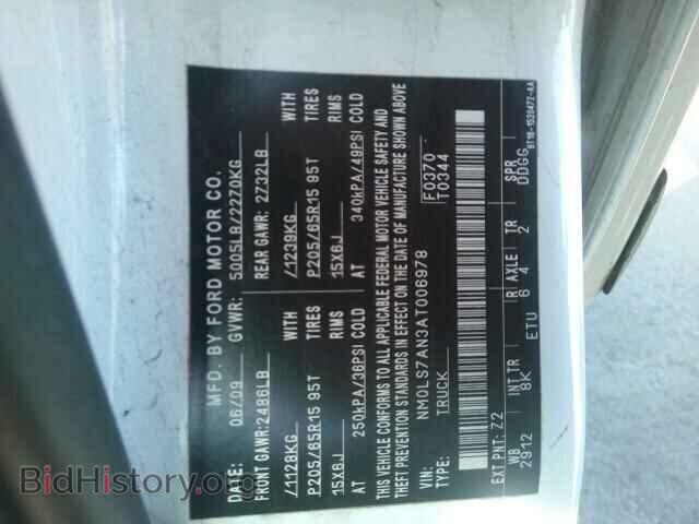 2010 FORD TRANSIT CO - VIN: NM0LS7AN3AT006978 - Фото 10