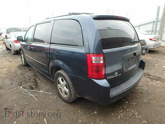 2008 DODGE CARAVAN - VIN: 1D8HN44H88B145137 - Фото 3