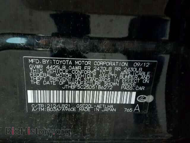 2013 LEXUS IS250 - VIN: JTHBF5C25D5186272 - Фото 9