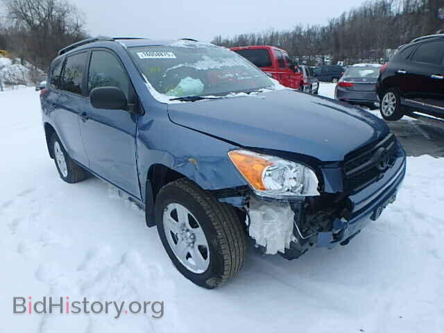 Фотография 2T3BF4DV2CW257746 - TOYOTA RAV4 2012