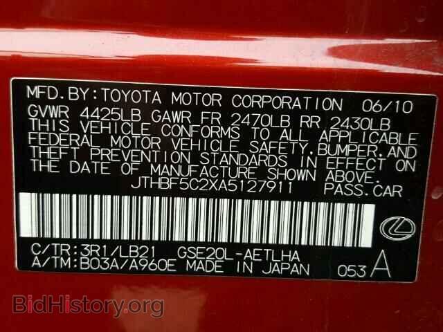 2010 LEXUS IS250 - VIN: JTHBF5C2XA5127911 - Фото 10