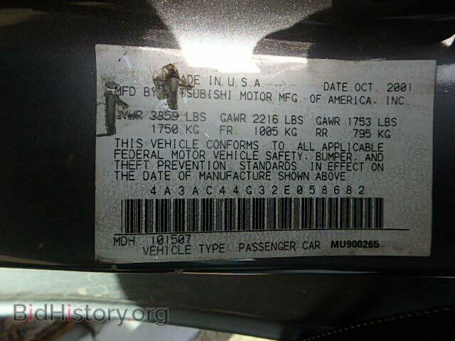2002 MITSUBISHI ECLIPSE - VIN: 4A3AC44G32E058682 - Photo 9