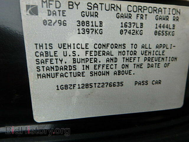 1996 SATURN SC1/SC2 - VIN: 1G8ZF1285TZ276635 - Фото 9