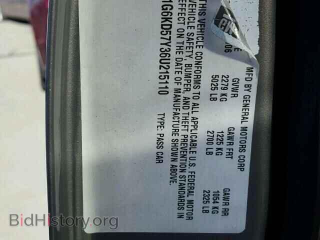 2006 CADILLAC DTS - VIN: 1G6KD57Y36U215110 - Фото 9