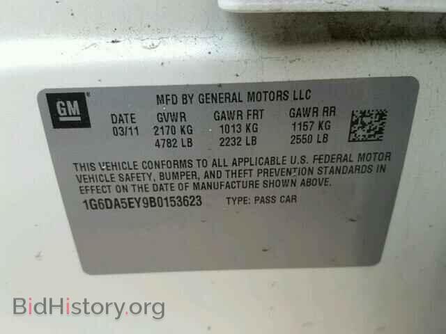 2011 CADILLAC CTS - VIN: 1G6DA5EY9B0153623 - Photo 10