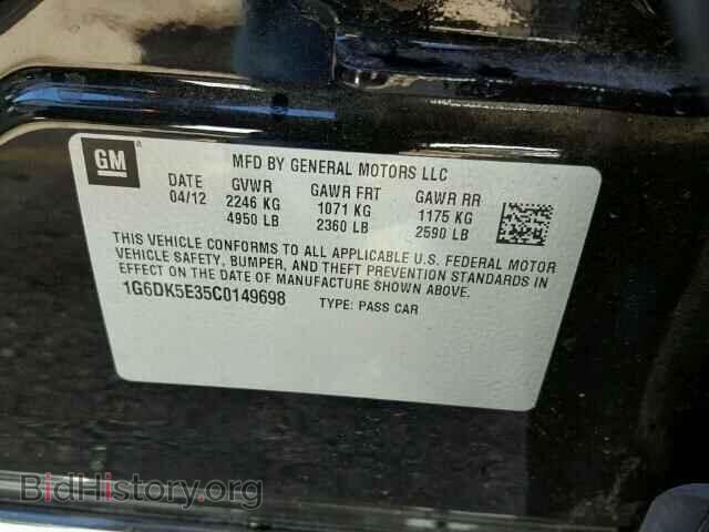 2012 CADILLAC CTS - VIN: 1G6DK5E35C0149698 - Photo 9