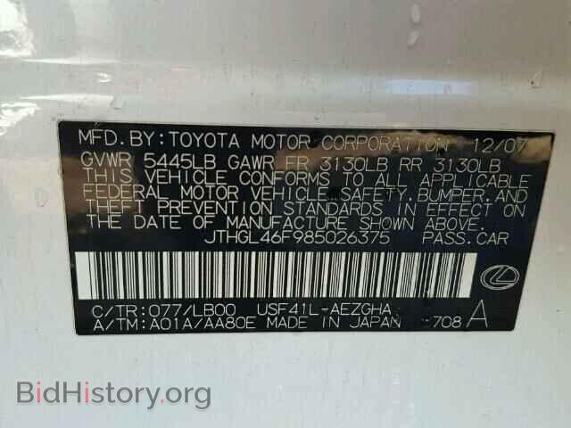 2008 LEXUS LS460 - VIN: JTHGL46F985026375 - Фото 9