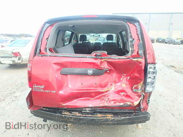 2008 DODGE CARAVAN - VIN: 1D8HN44H58B193470 - Фото 10