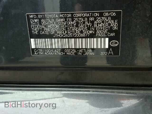 2007 LEXUS IS250 - VIN: JTHCK262572008877 - Photo 10