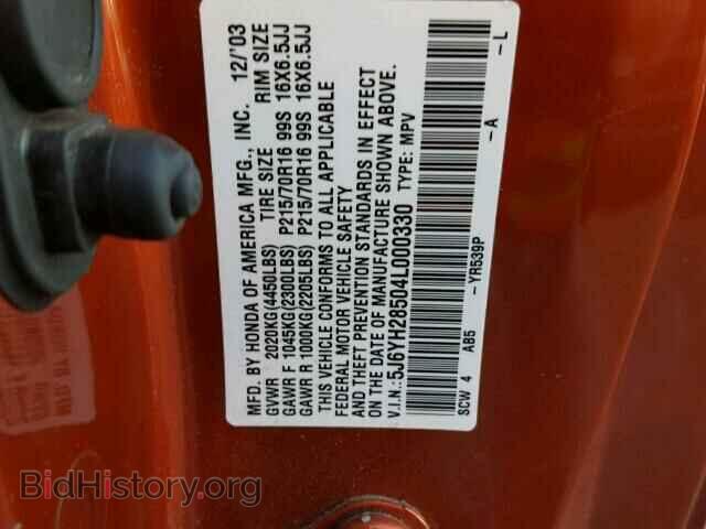 2004 HONDA ELEMENT - VIN: 5J6YH28504L000330 - Фото 10