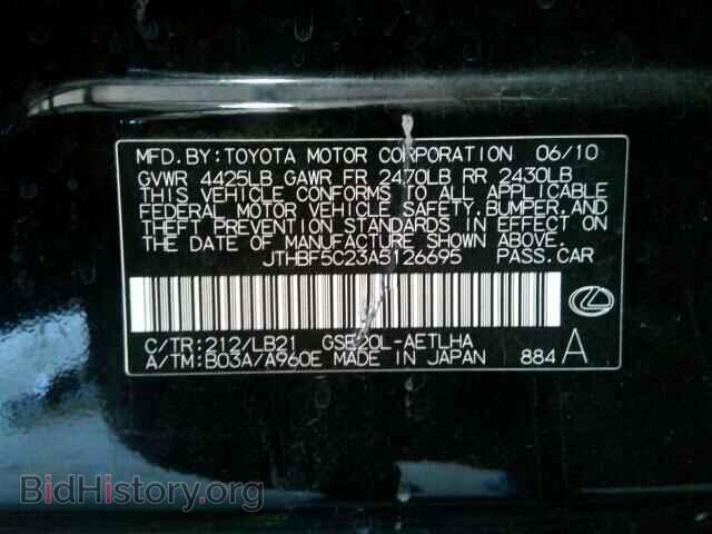 2010 LEXUS IS250 - VIN: JTHBF5C23A5126695 - Фото 10