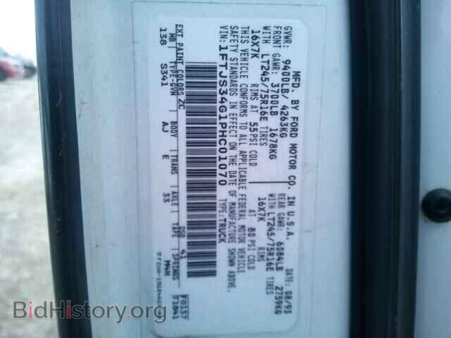1993 FORD ECONOLINE - VIN: 1FTJS34G1PHC01070 - Photo 10