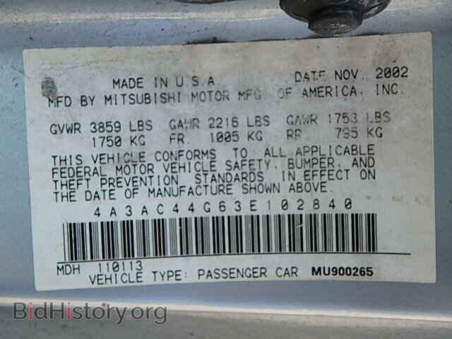 2003 MITSUBISHI ECLIPSE - VIN: 4A3AC44G63E102840 - Фото 9