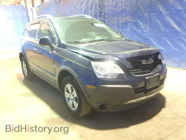 Фотография 3GSCL33P48S693162 - SATURN VUE 2008