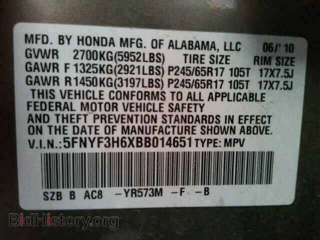 2011 HONDA PILOT - VIN: 5FNYF3H6XBB014651 - Фото 9