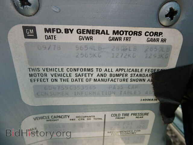 1979 CADILLAC DEVILLE - VIN: 6D47S9C353565 - Фото 9
