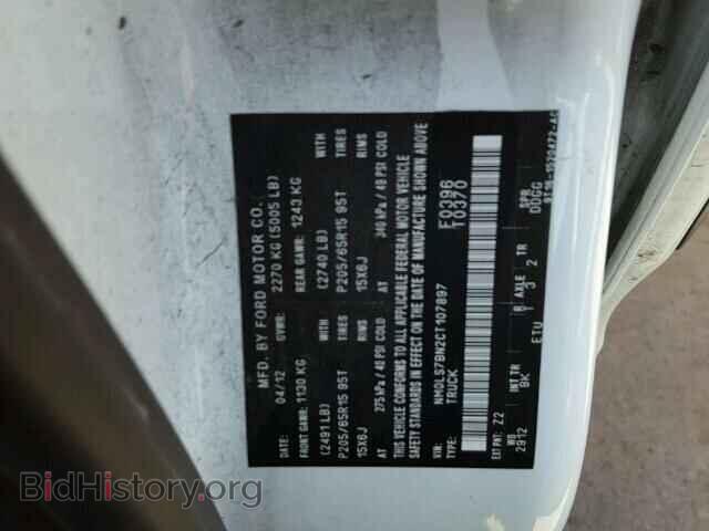 2012 FORD TRANSIT CO - VIN: NM0LS7BN2CT107897 - Фото 10