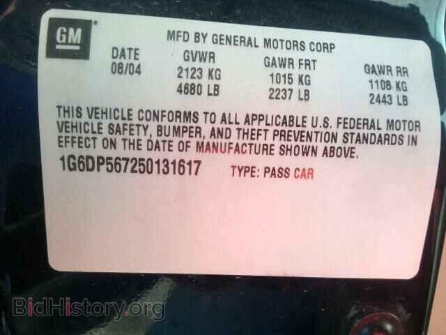 2005 CADILLAC CTS - VIN: 1G6DP567250131617 - Фото 10