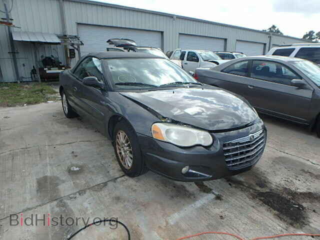 Фотография 1C3EL55R45N586153 - CHRYSLER SEBRING 2005