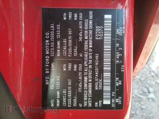 2013 FORD TRANSIT CO - VIN: NM0LS7AN2DT162482 - Фото 10