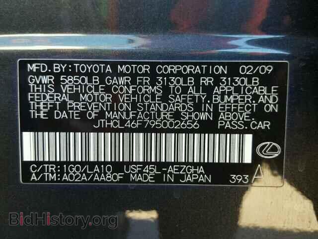 2009 LEXUS LS460 - VIN: JTHCL46F795002656 - Фото 9