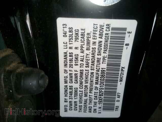 2013 HONDA CIVIC - VIN: 19XFB2F51DE036991 - Фото 10