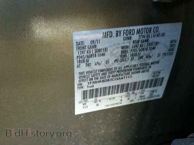 2012 FORD EXPLORER - VIN: 1FMHK8D83CGA41113 - Photo 9