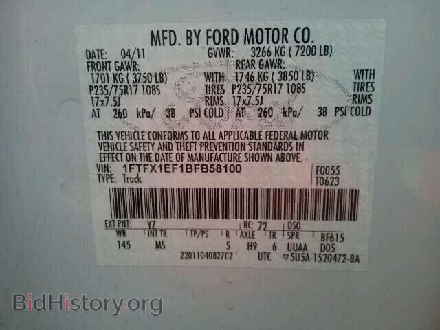 2011 FORD F150 - VIN: 1FTFX1EF1BFB58100 - Фото 10