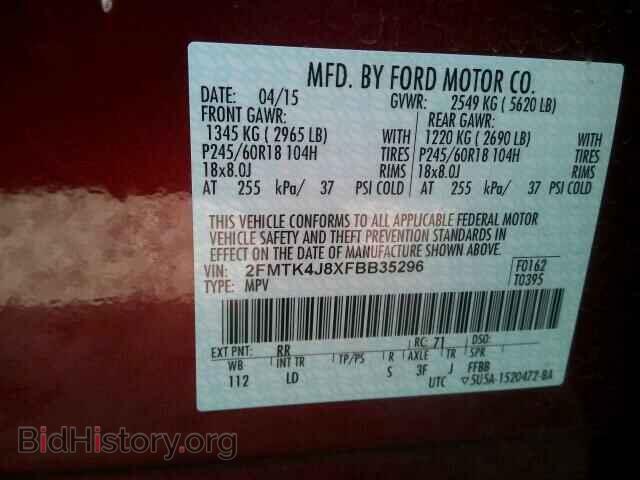2015 FORD EDGE - VIN: 2FMTK4J8XFBB35296 - Фото 10
