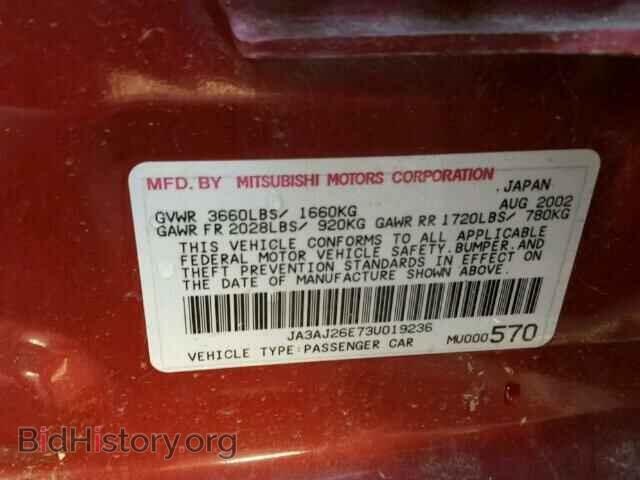2003 MITSUBISHI LANCER - VIN: JA3AJ26E73U019236 - Фото 9