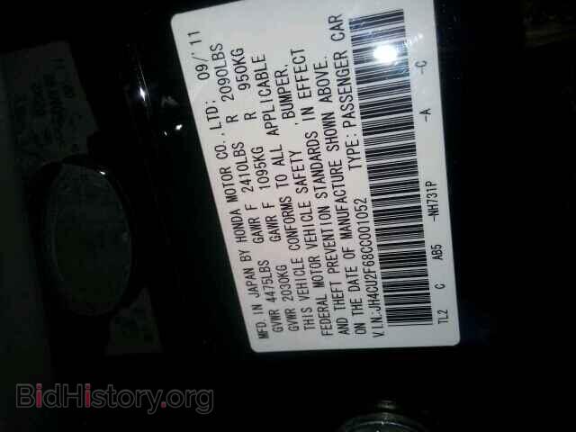 2012 ACURA TSX - VIN: JH4CU2F68CC001052 - Photo 10