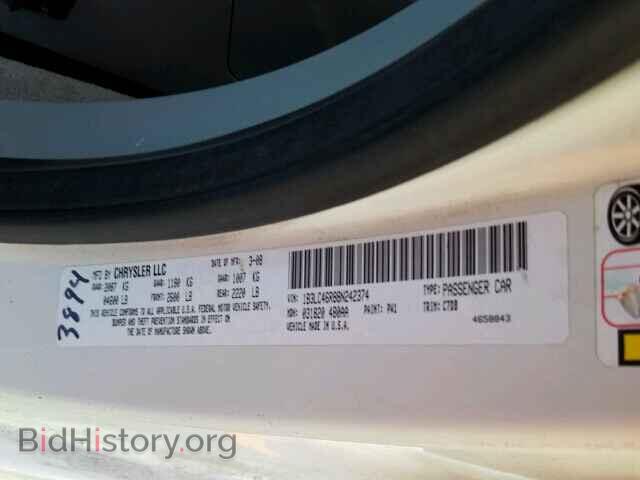 2008 DODGE AVENGER - VIN: 1B3LC46R88N242374 - Фото 9