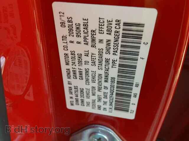 2013 ACURA TSX - VIN: JH4CU2F44DC001808 - Фото 10