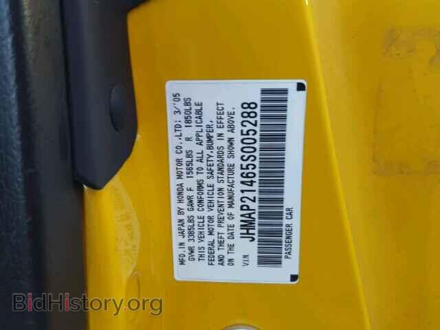 2005 HONDA S2000 - VIN: JHMAP21465S005288 - Фото 9