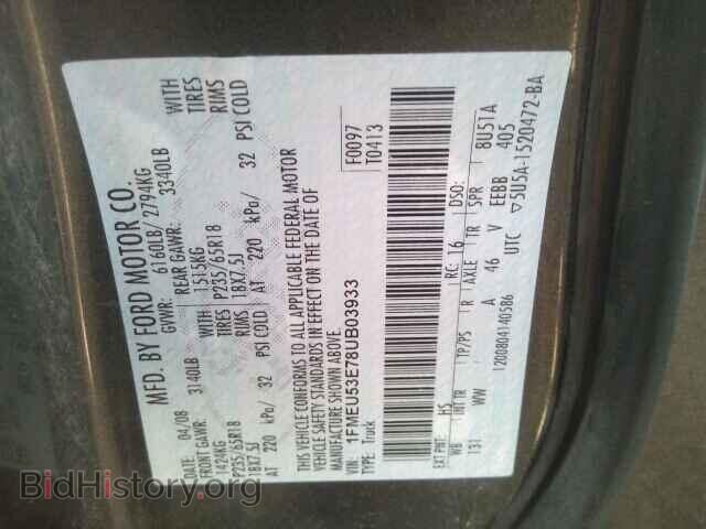 2008 FORD EXPLORER - VIN: 1FMEU53E78UB03933 - Фото 10