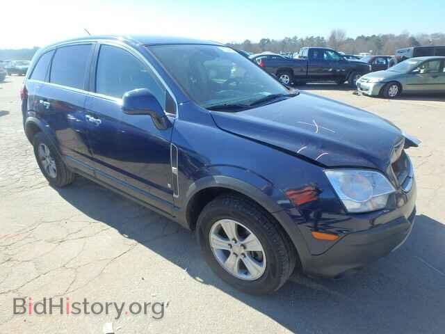 Фотография 3GSCL33PX8S600063 - SATURN VUE 2008