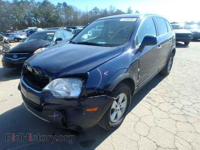 2008 SATURN VUE - VIN: 3GSCL33PX8S600063 - Фото 2