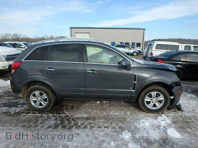2008 SATURN VUE - VIN: 3GSCL33PX8S630650 - Фото 10