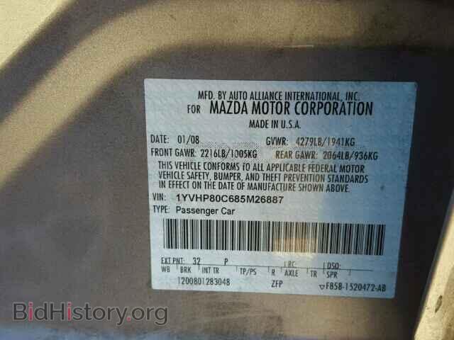 2008 MAZDA 6 - VIN: 1YVHP80C685M26887 - Фото 10