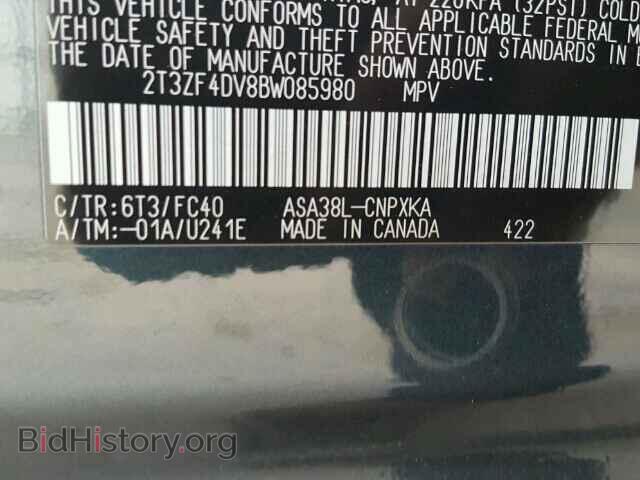 2011 TOYOTA RAV4 - VIN: 2T3ZF4DV8BW085980 - Фото 9