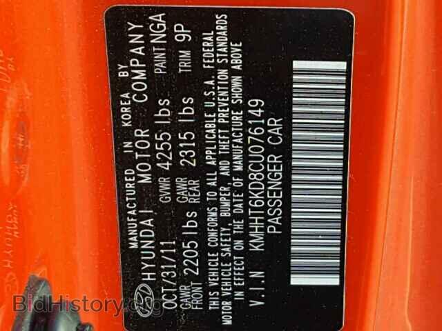 2012 HYUNDAI GENESIS - VIN: KMHHT6KD8CU076149 - Фото 9