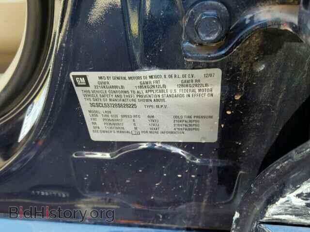 2008 SATURN VUE - VIN: 3GSCL53728S628225 - Фото 9